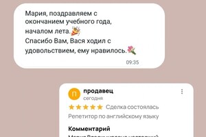 Портфолио №18 — Лопатина Мария Владимировна