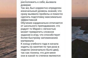 Портфолио №6 — Лопатина Мария Владимировна