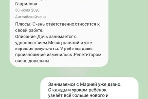 Портфолио №7 — Лопатина Мария Владимировна