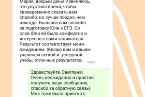 Портфолио №9 — Лопатина Мария Владимировна