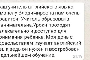 Диплом / сертификат №9 — Альдикеева Аманслу Владимировна