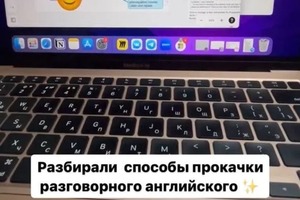 7 класс, А2+ — Альдикеева Аманслу Владимировна