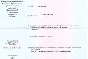 Портфолио №5 — Калашникова Валентина Викторовна