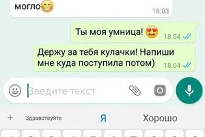 отзыв — Калинина Надежда Валерьевна
