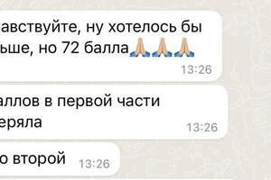 отзыв — Сторожук Екатерина Сергеевна