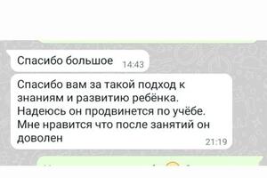 Портфолио №2 — Воронова Владлена Витальевна