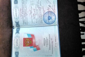 Диплом / сертификат №2 — Анисимова Елена Геннадьевна