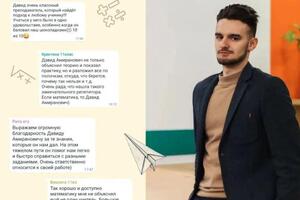 Портфолио №7 — Нергадзе Давид Амиранович