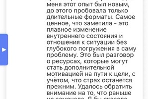 Портфолио №2 — Петрова Ксения Аркадьевна