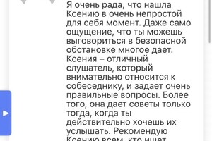 Портфолио №3 — Петрова Ксения Аркадьевна