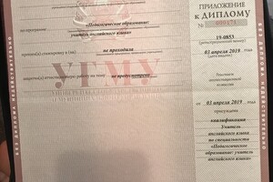 Английский — Широченко Анжелика Игоревна
