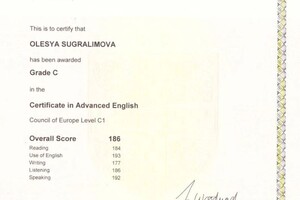 Диплом / сертификат №21 — Сугралимова Олеся Андреевна