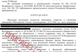 Диплом / сертификат №6 — Ильичев Дмитрий Владимирович