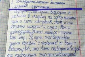 Результат у девочки-семиклассницы после 1 занятия. Над чертой до занятия со мной. Ниже синей черты писала после занятия... — Ёлгина Елена Степановна