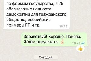 Результат ученицы - ЕГЭ обществознание — Кузнецова Виктория Витальевна