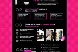 Портфолио №8 — Малыгина Екатерина Валерьевна