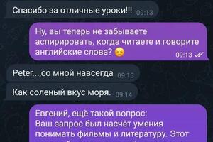 Отзывы клиентов — Малышева Татьяна Борисовна