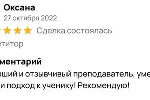 Портфолио №3 — Мельниченкова Софья Александровна