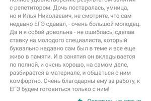 Портфолио №2 — Родченко ИЛЬЯ Николаевич