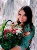 Самохина Алина Игоревна — репетитор по русскому языку, начальной школе (Калуга)