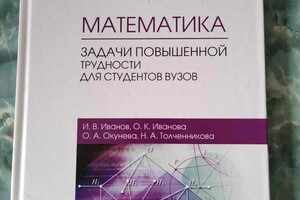 Диплом / сертификат №2 — Толченникова Наталья Александровна