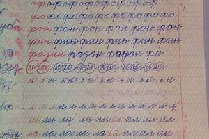 обучение письму, дошкольник 6 лет — Васильчикова Татьяна Валерьевна