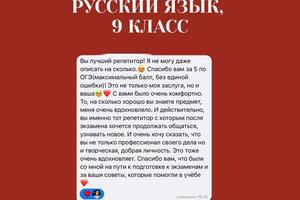 Портфолио №7 — Журавлева Анна Андреевна