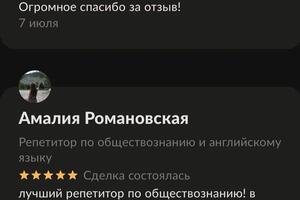 Отзывы 2022г.; Профиль с авито. — Клочкова Лада Николаевна