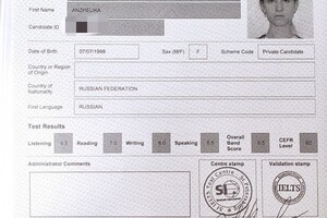 Сертификат IELTS — Захарова Анжелика Андреевна