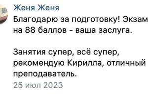 Портфолио №3 — Абрамов Кирилл Александрович