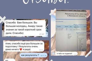 Портфолио №1 — Адеева Алия Равилевна