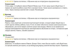 Портфолио №8 — Авзалов Равиль Радиславович