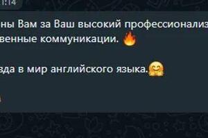 Отзывы — Айдаскина Людмила Витальевна