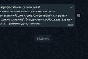 Отзывы — Айдаскина Людмила Витальевна