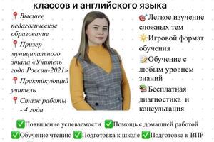 Портфолио №1 — Барышникова Ирина Николаевна