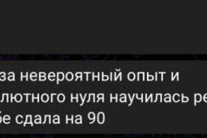 Портфолио №5 — Байдамшин Ренат Рашитович