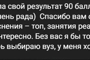 Портфолио №3 — Белорусова Эльвина Сергеевна