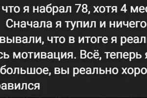 Портфолио №4 — Белорусова Эльвина Сергеевна