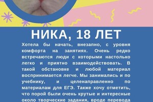 Диплом / сертификат №3 — Булатова Камиля Рашидовна