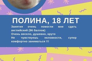 Диплом / сертификат №4 — Булатова Камиля Рашидовна