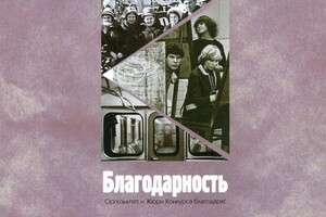 Диплом / сертификат №8 — Бушуев Алексей Сергеевич