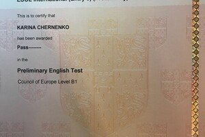 Cambridge English Certificate — Черненко Карина Юрьевна