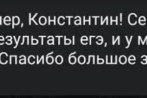 Портфолио №10 — Чёрный Константин Вадимович