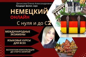 Портфолио №1 — Денисова Елена Александровна