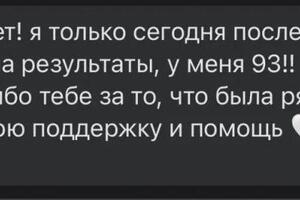 Отзывы о подготовке к ЕГЭ 2022 — Денисова Ирина Александровна