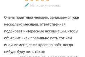 ОТЗЫВ о репетиторе Долотказиной И.А. с сайта repetit.ru — Долотказина Ирина Артуровна