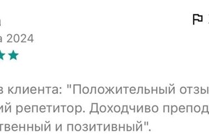 Диплом / сертификат №3 — Ефремов Сергей Андреевич