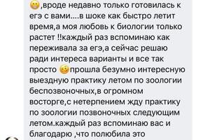 Как же ценно, когда ученики помнят тебя! — Елизарова Ксения Евгеньевна