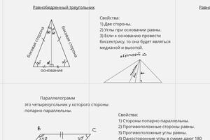 Портфолио №27 — Ерёмин Никита Сергеевич