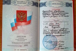 Диплом, подтверждающий наличие музыкального образования — Файзулина Зиля Фирдусовна